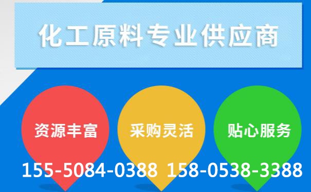 泰安氫氧化鈉具有腐蝕性，為什么還可以用來(lái)做肥皂？